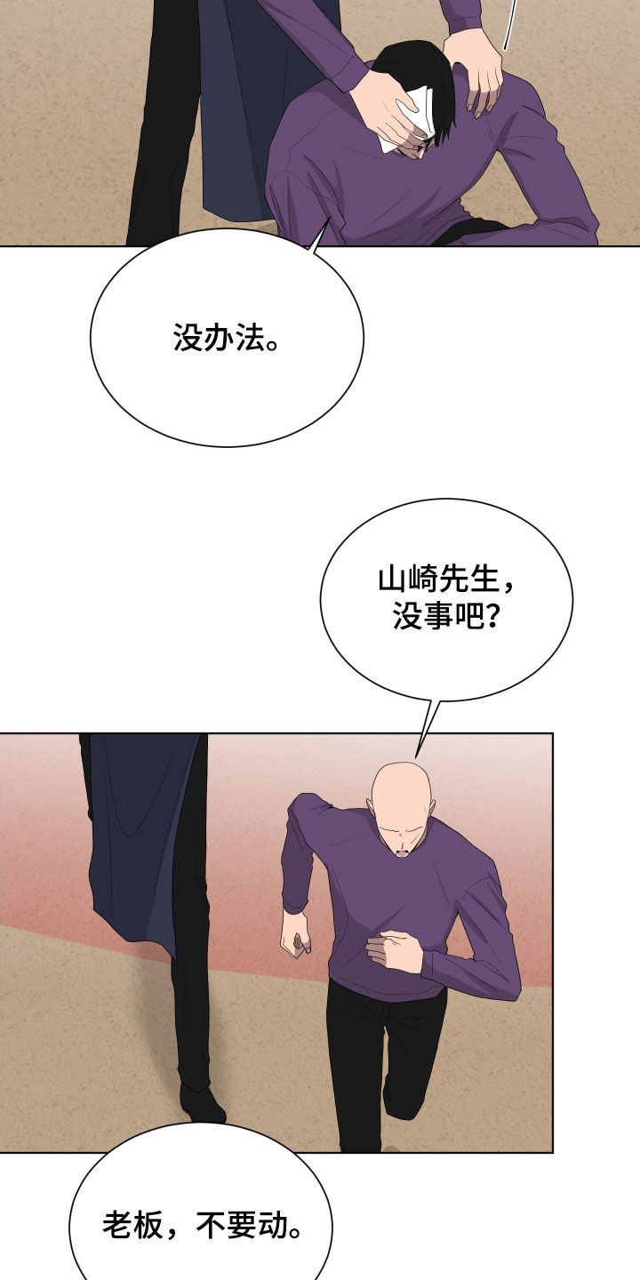 第190话5