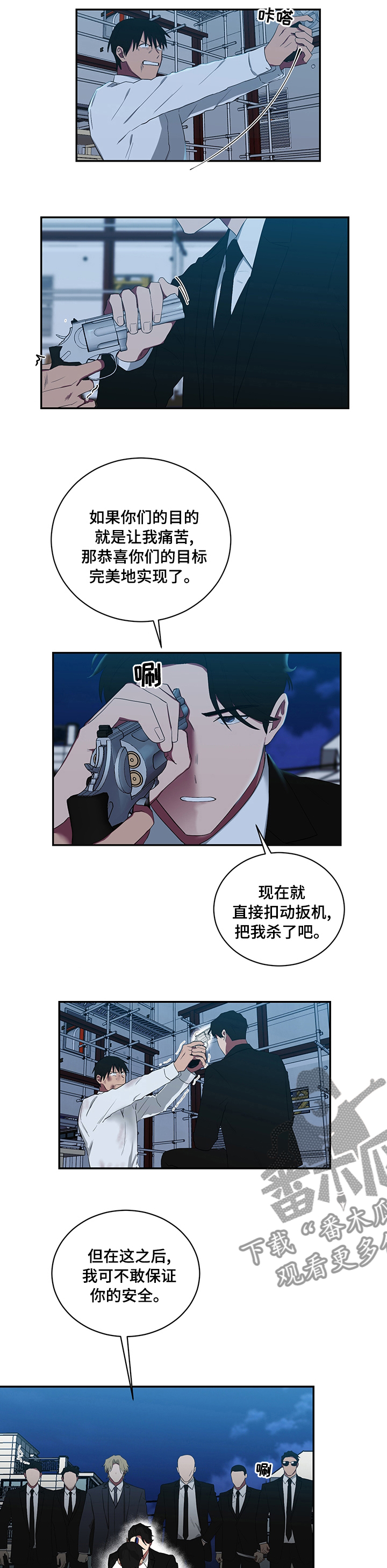 第91话2