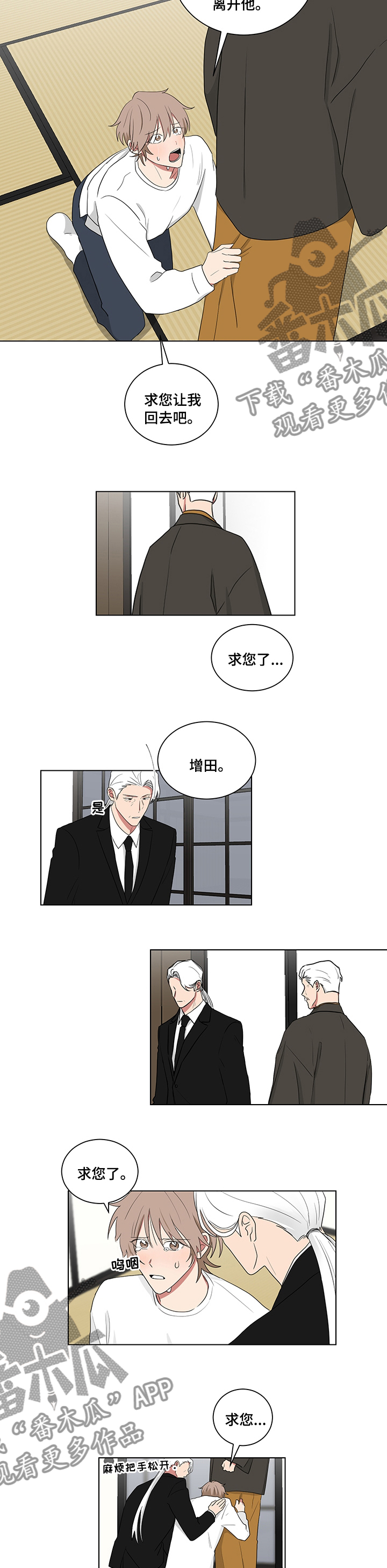 第111话3