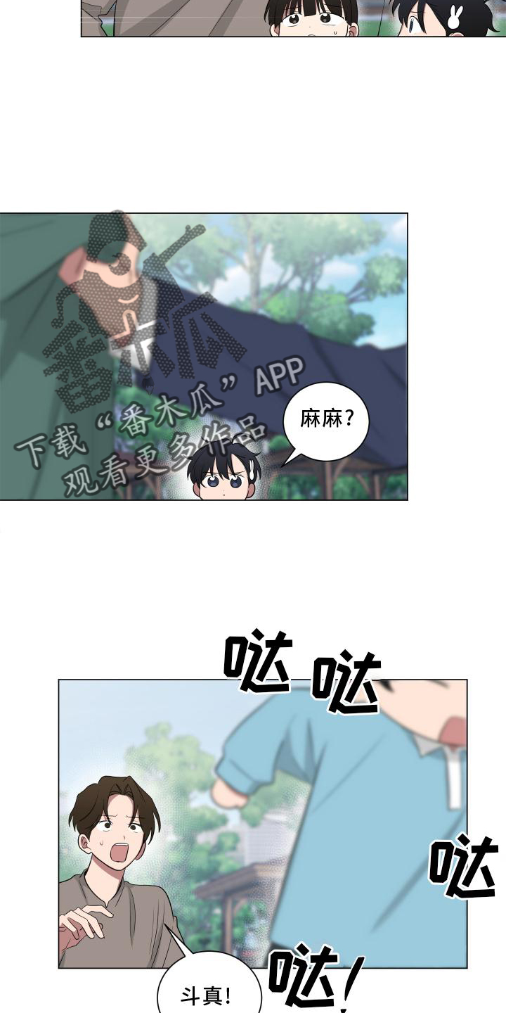 第148话8