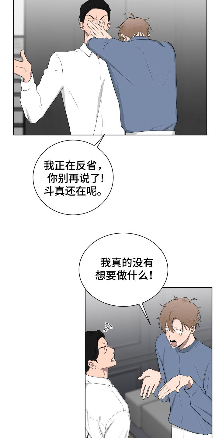 第193话5