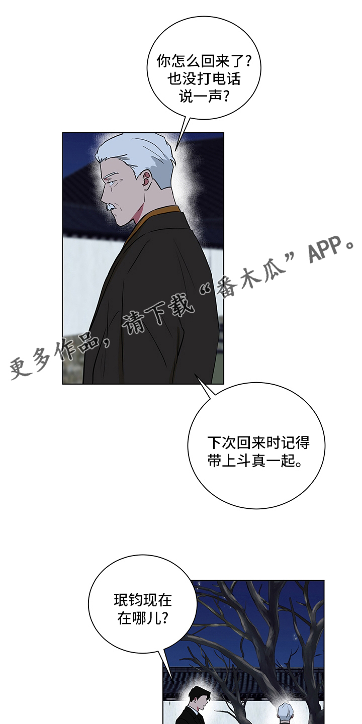 第115话0