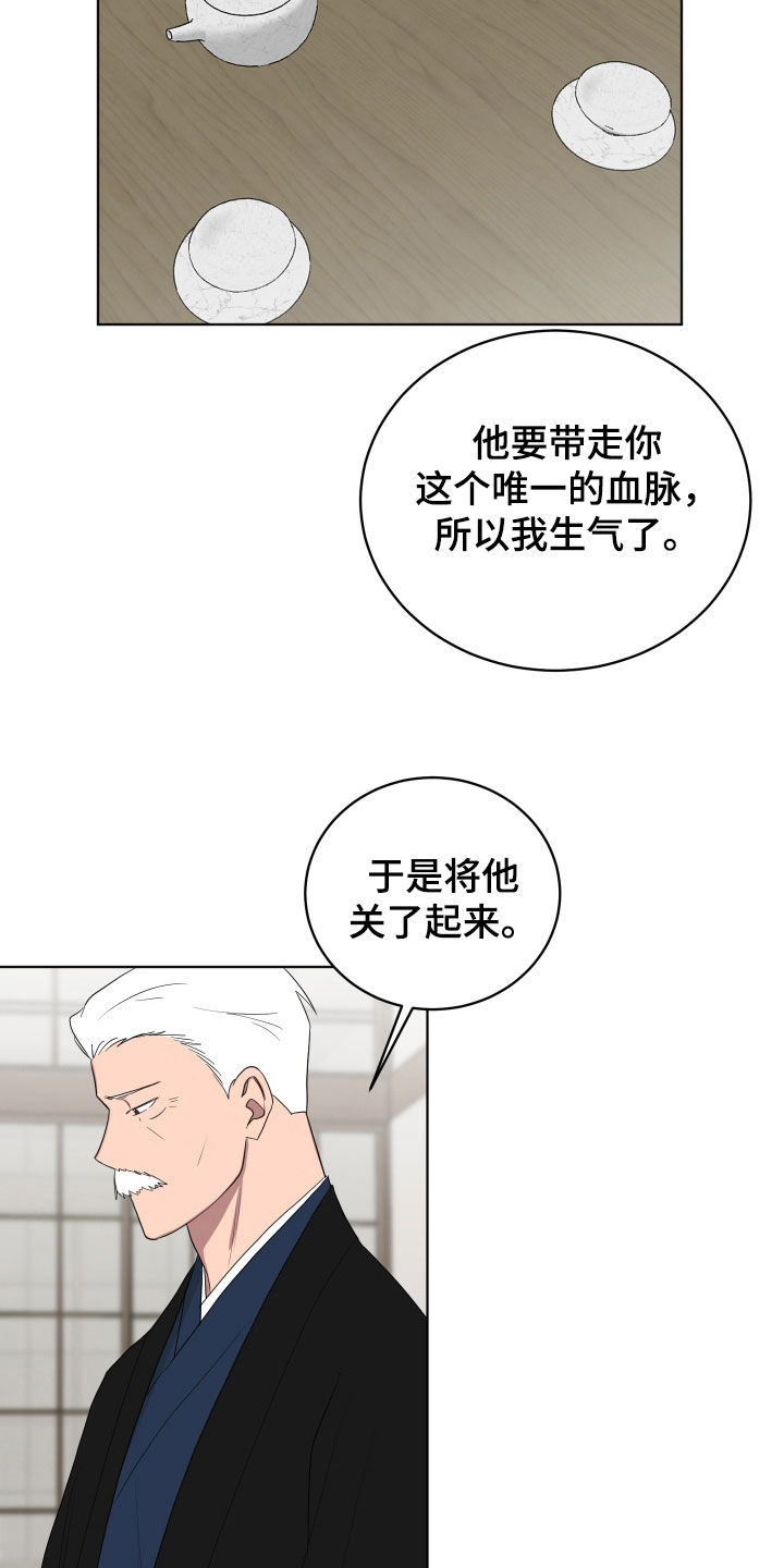 第175话7