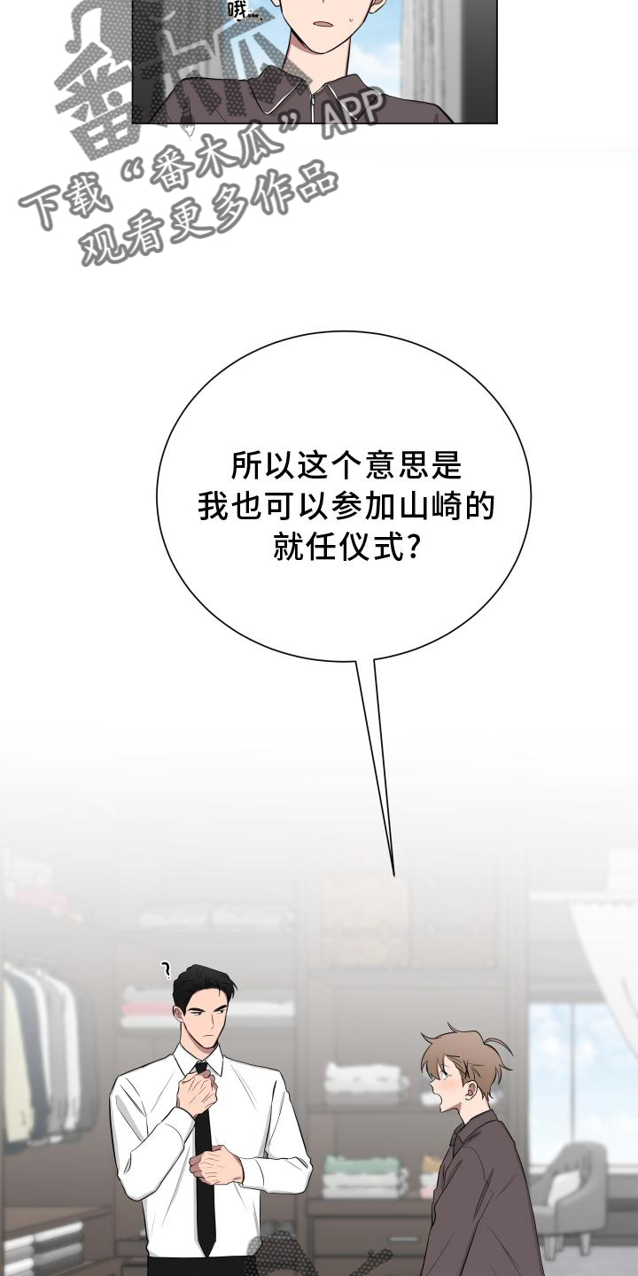 第149话13