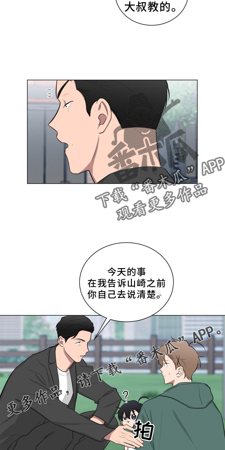 第149话7