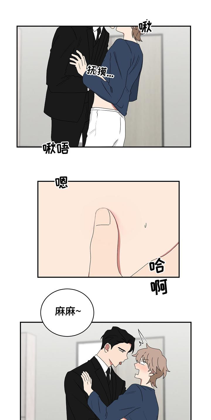 第74话6