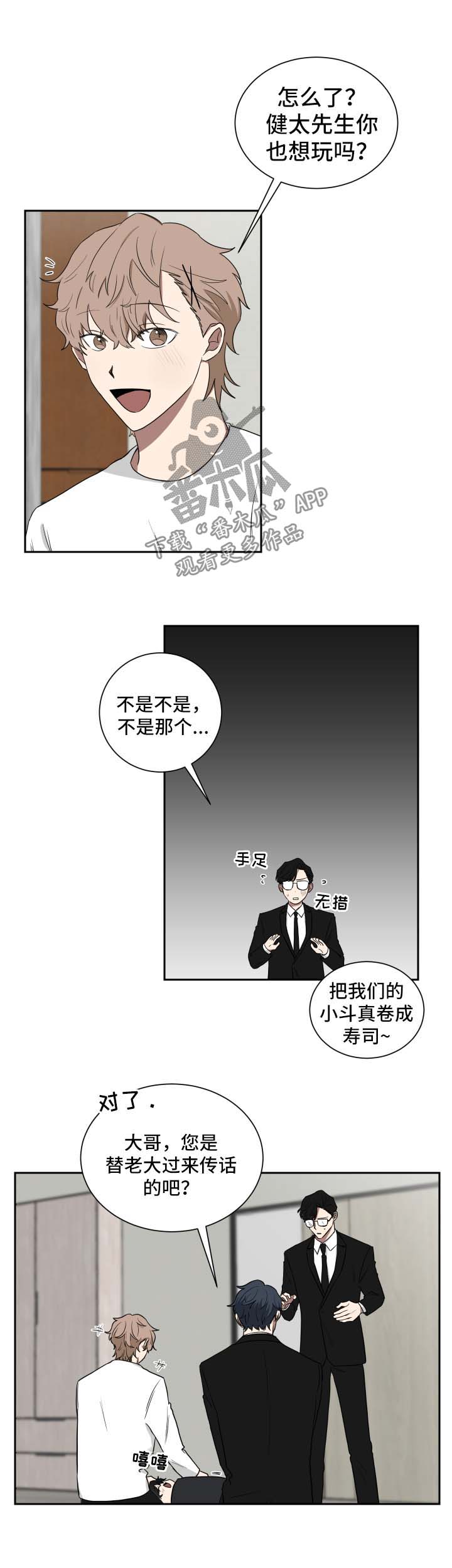 第28话2