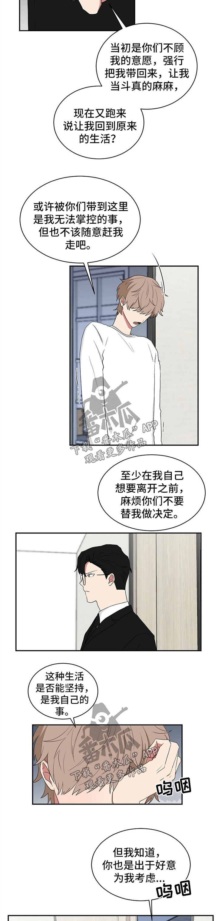 第48话9