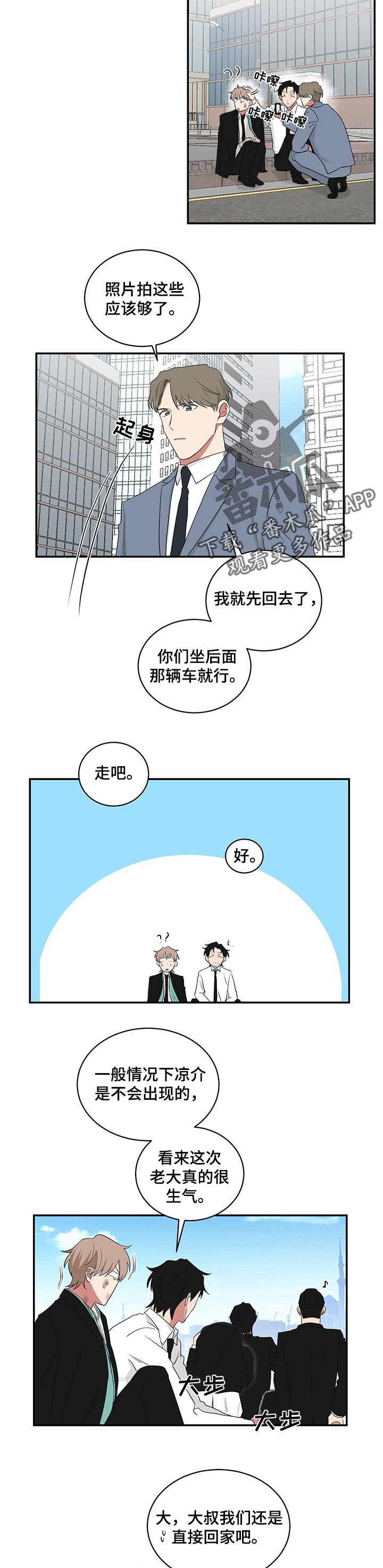 第63话5