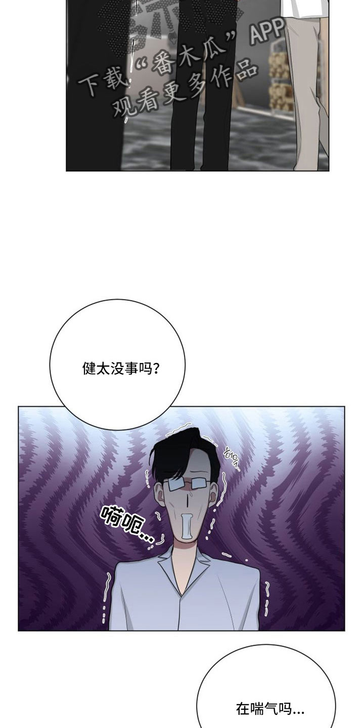 第156话6