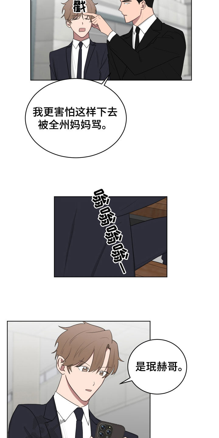 第178话1