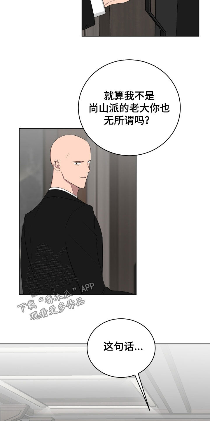 第173话10