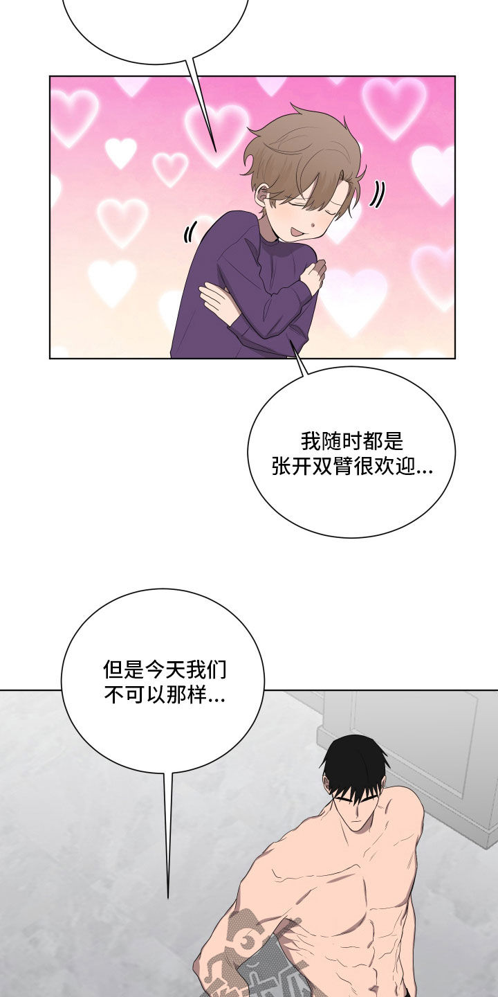 第191话6