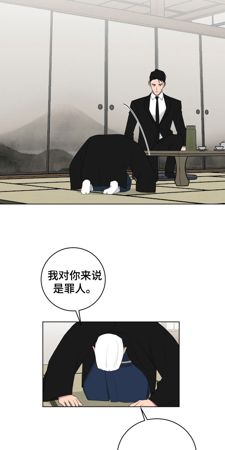 第175话10