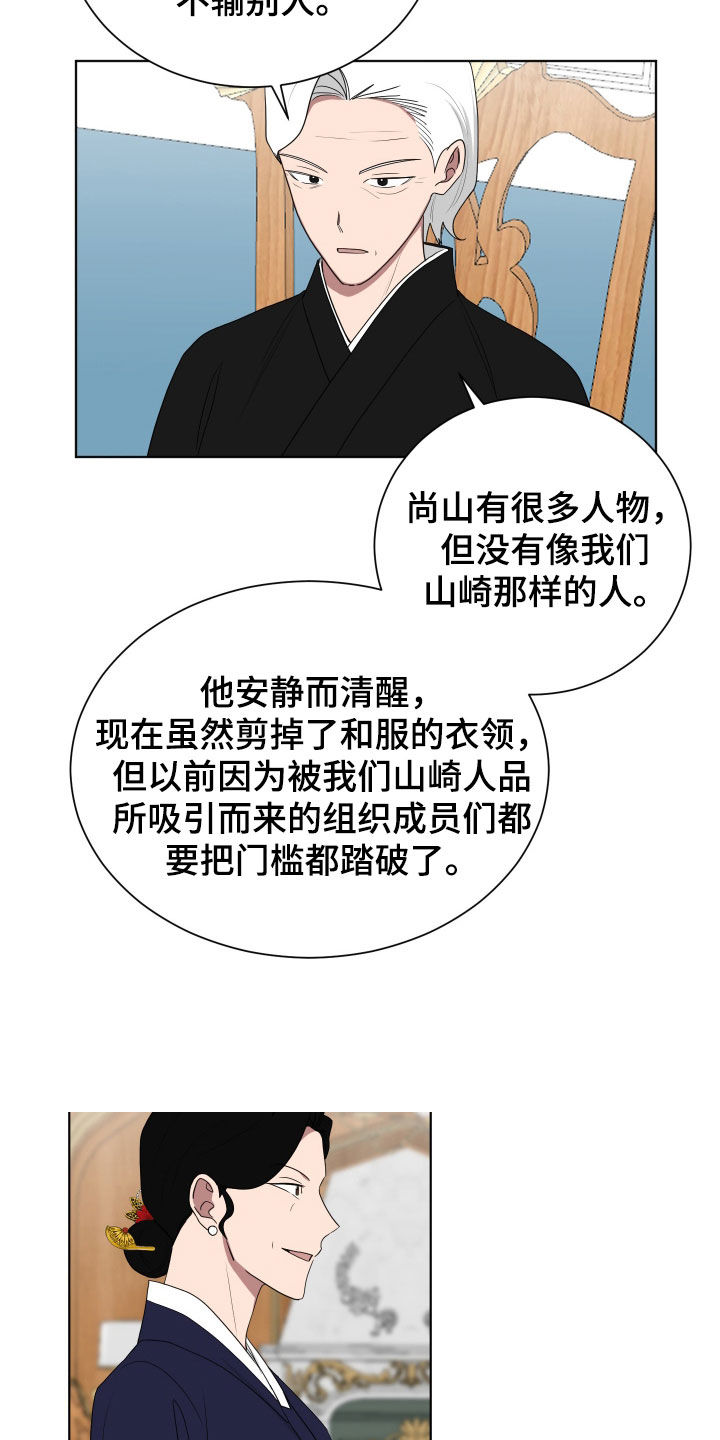 第179话16