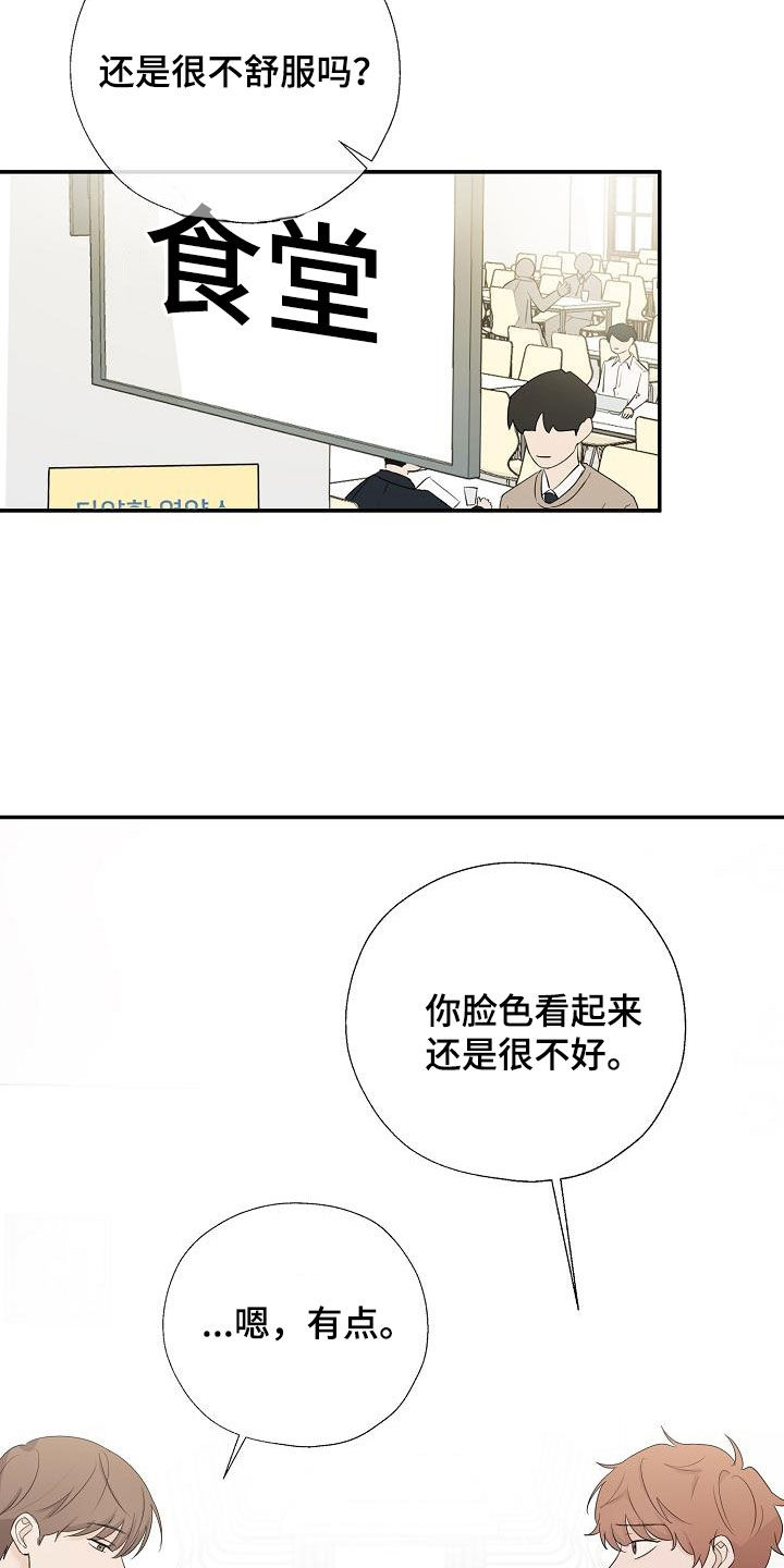 第48话10