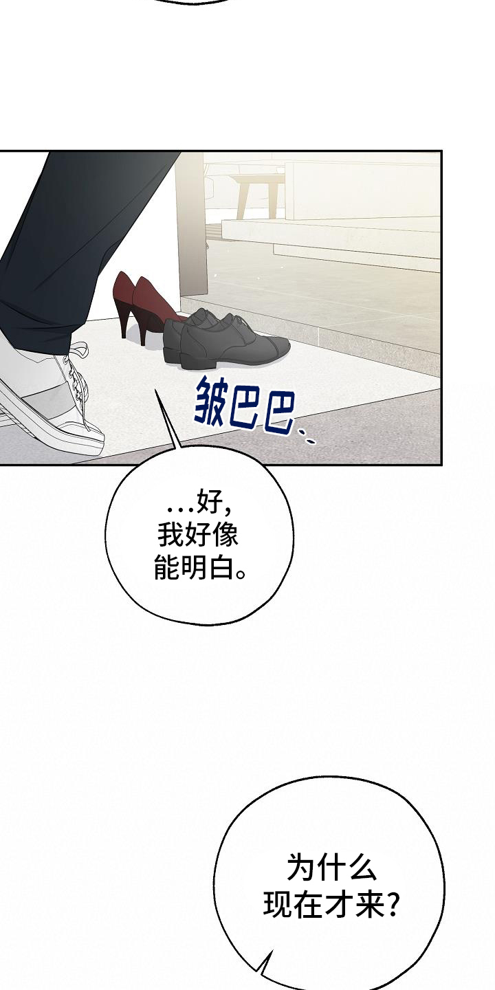 第37话20