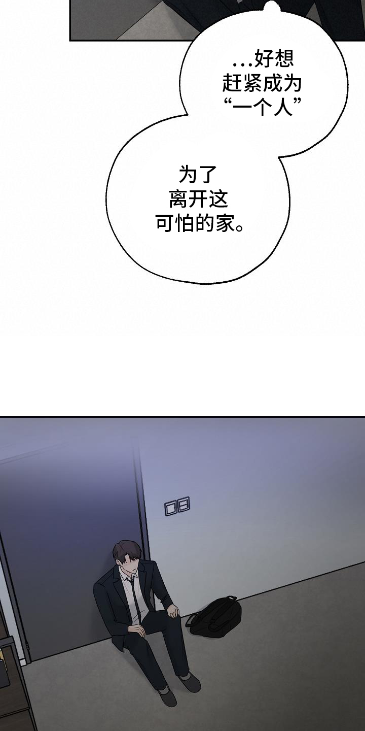 第38话22