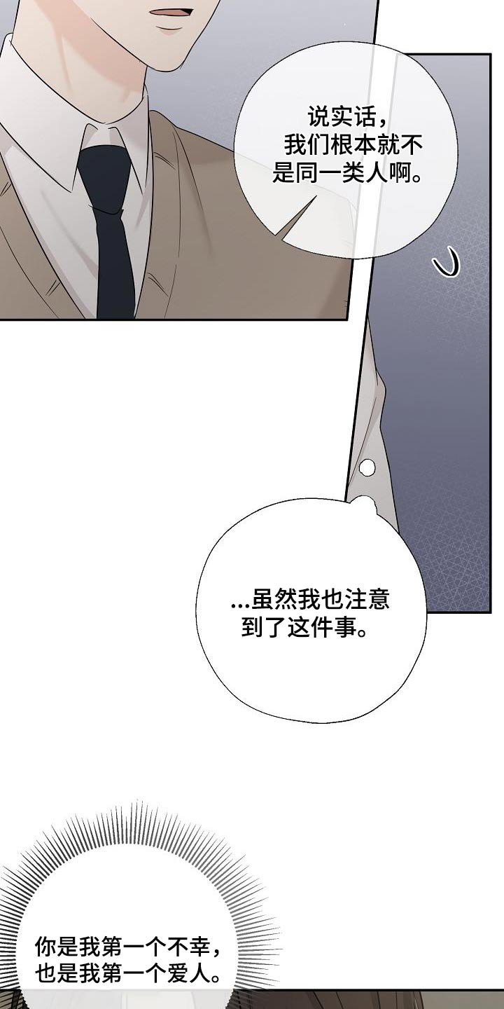 第75话29