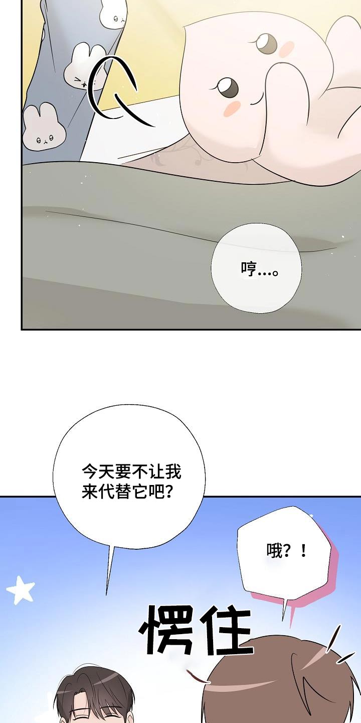 第64话25