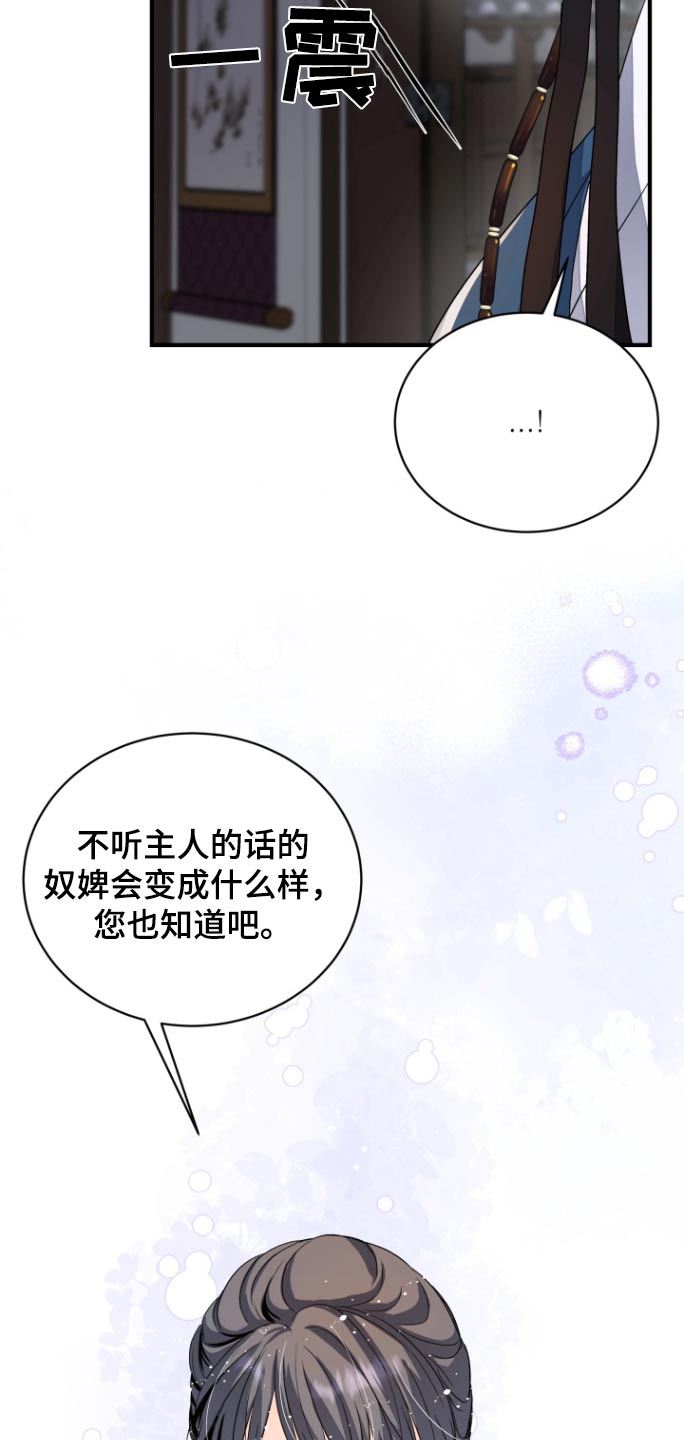 第40话26