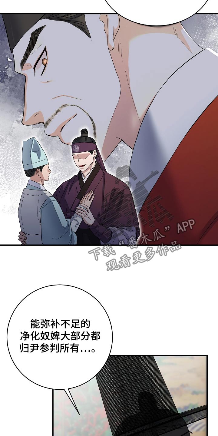 第36话15