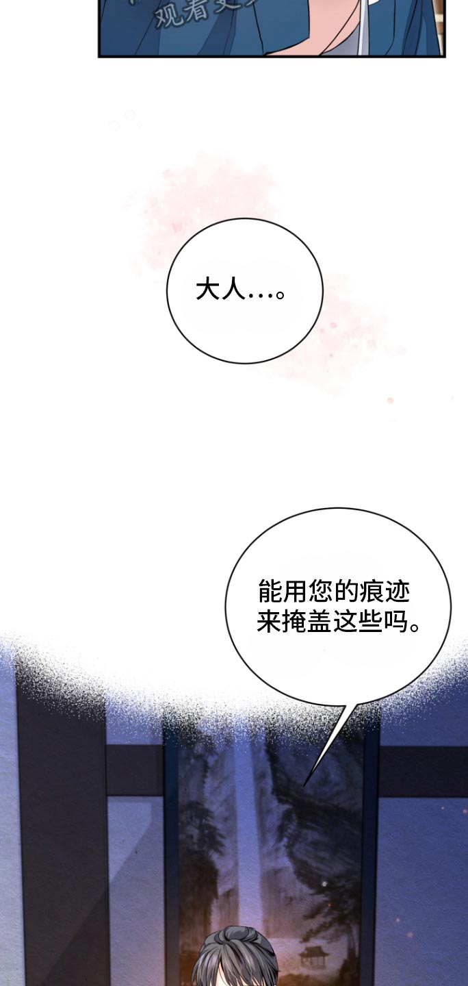 第44话10