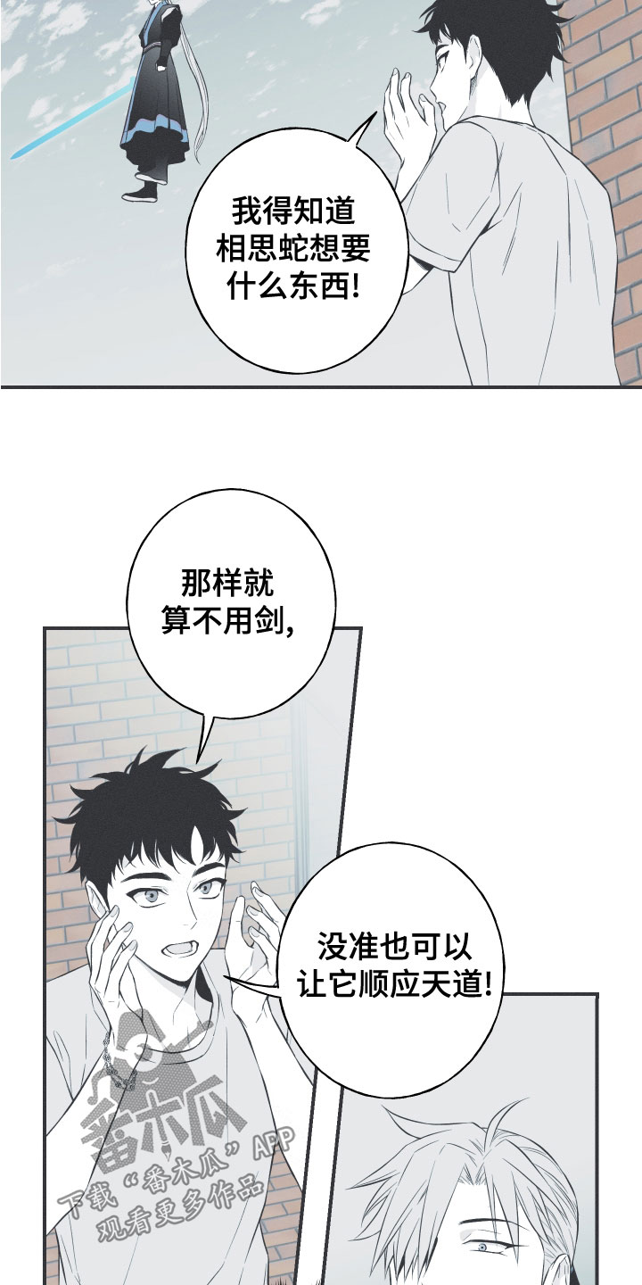 第48话18