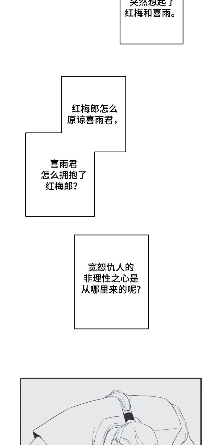 第89话15