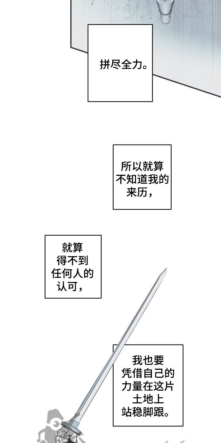 第54话16