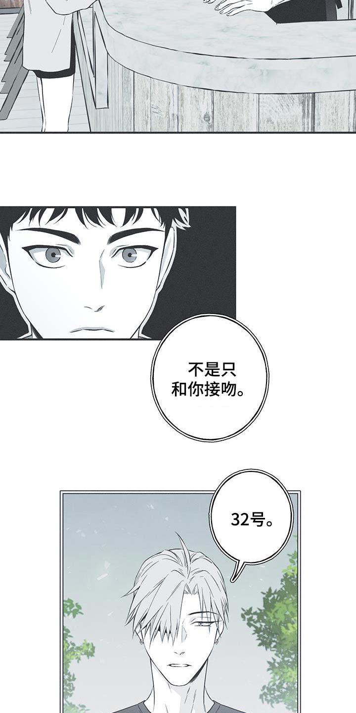 第92话16