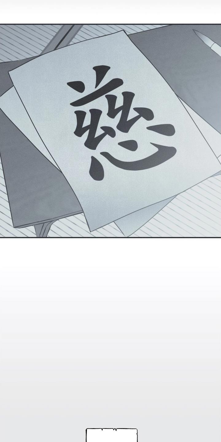 第74话10