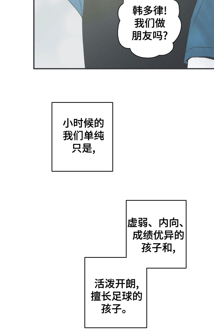 第49话6