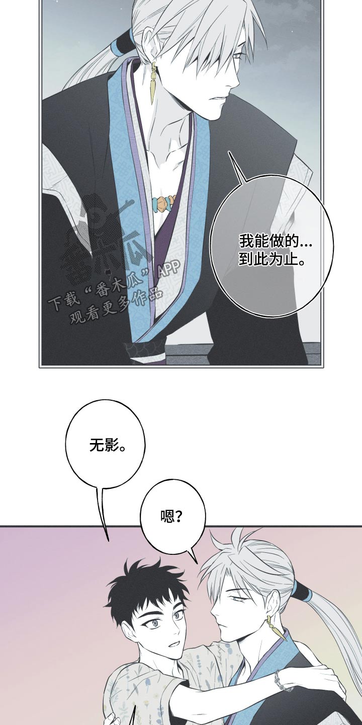 第85话22