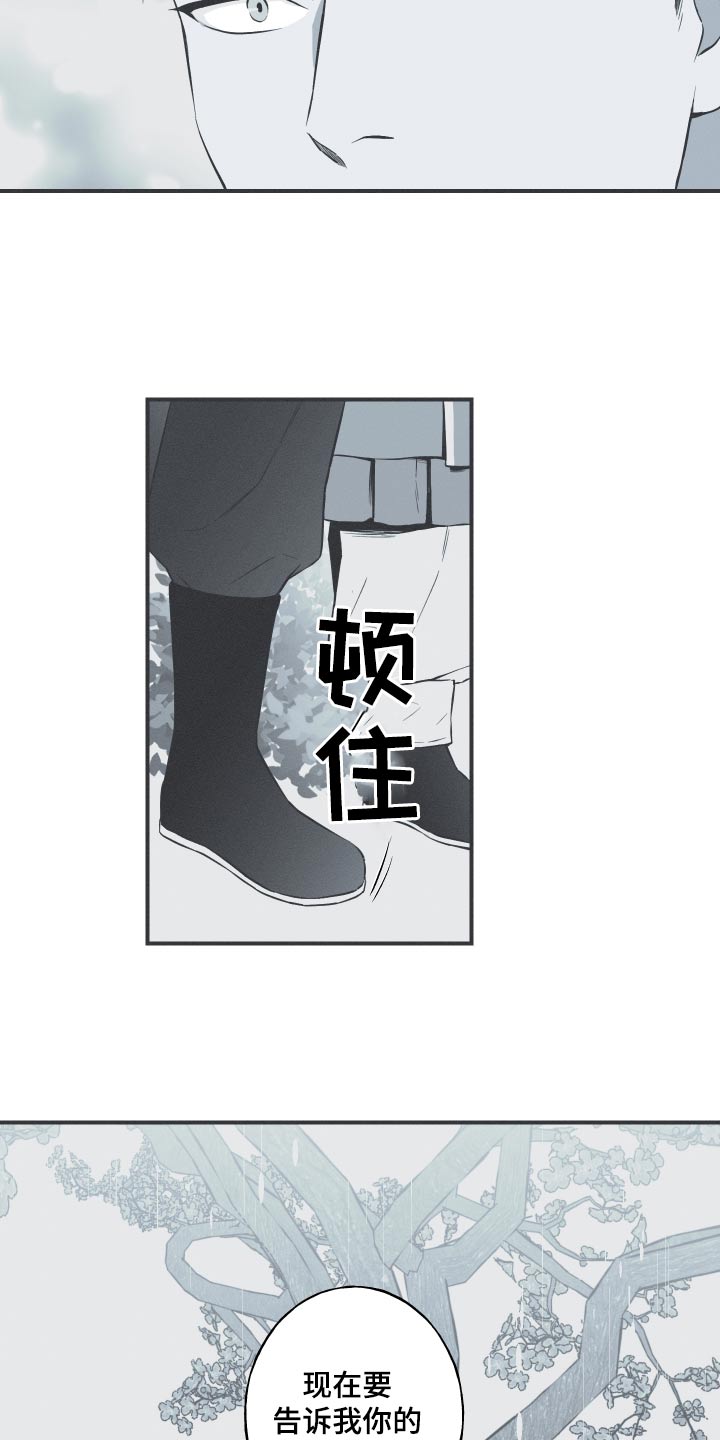 第70话9