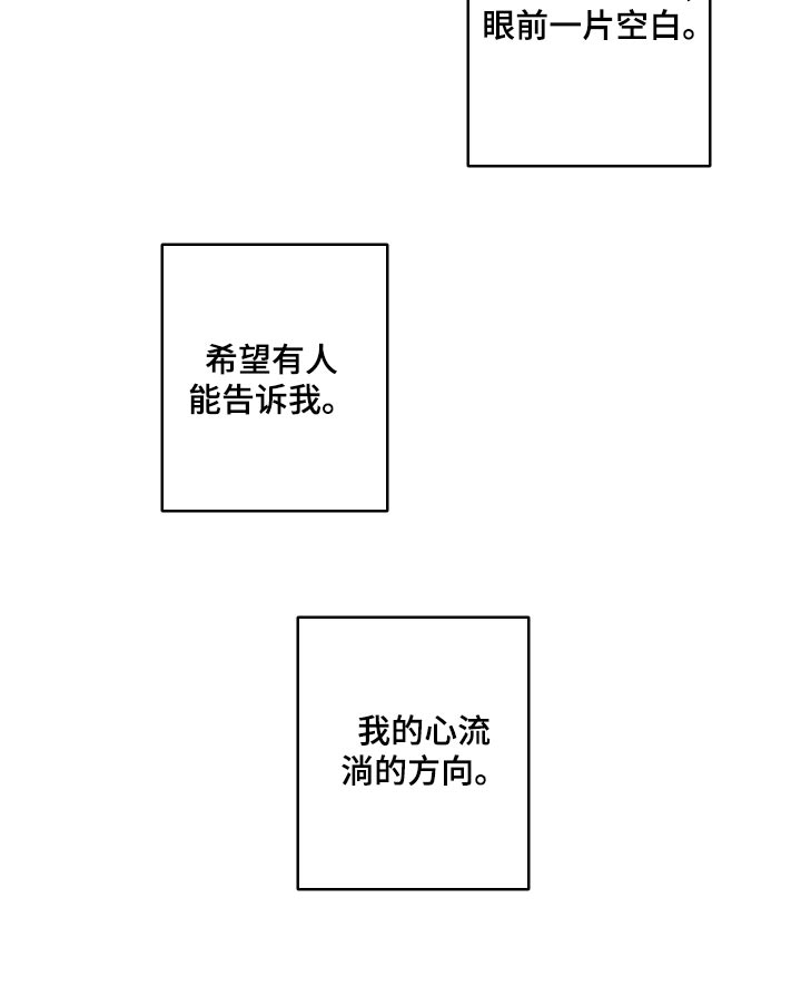 第89话17