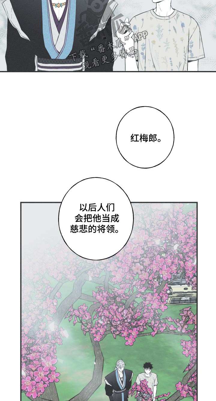 第85话18