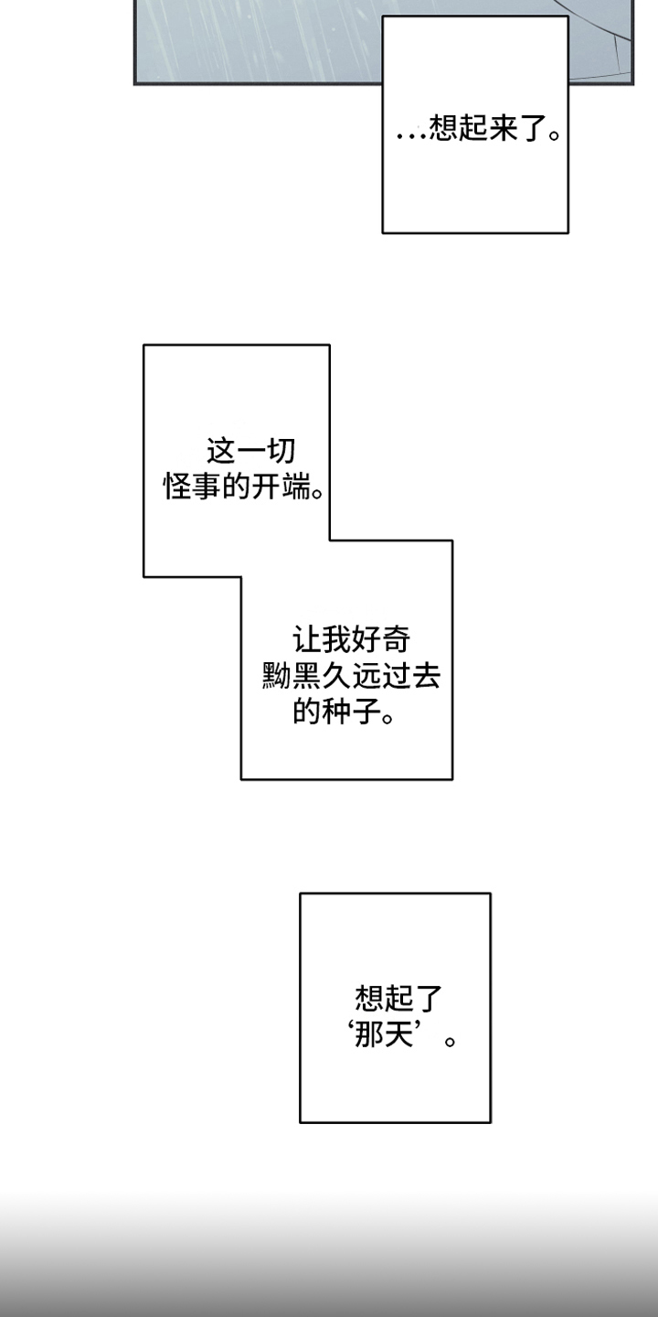 第18话5