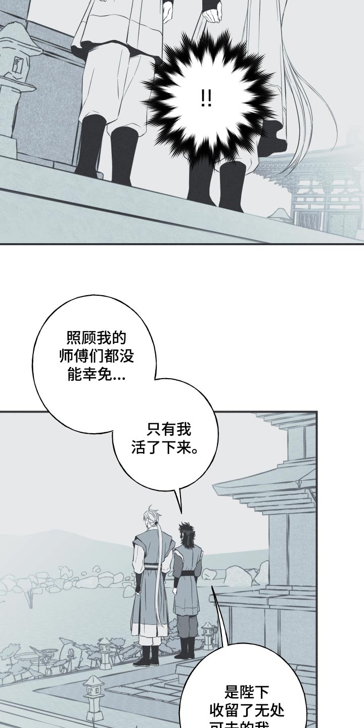 第87话7