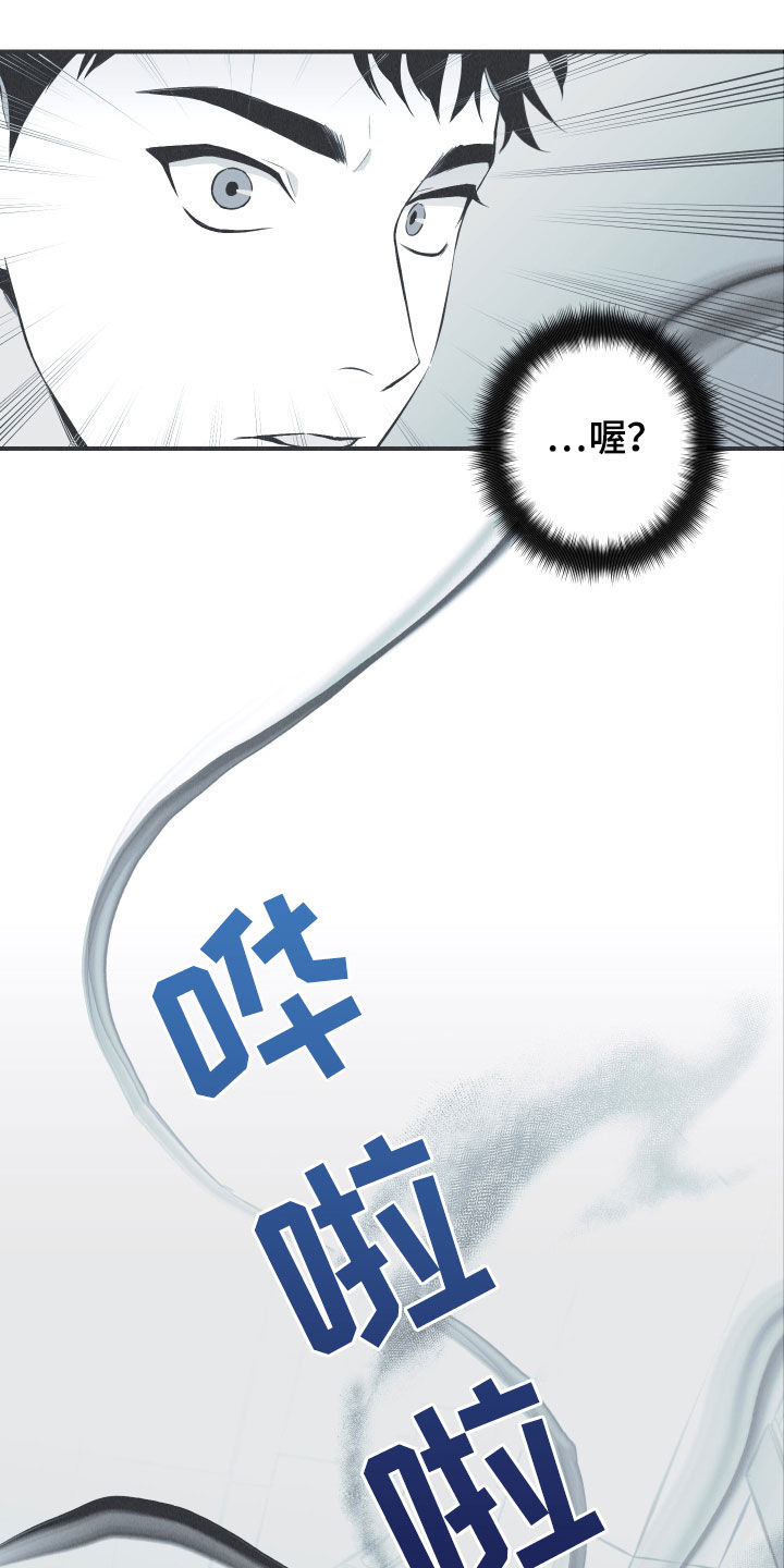 第34话4