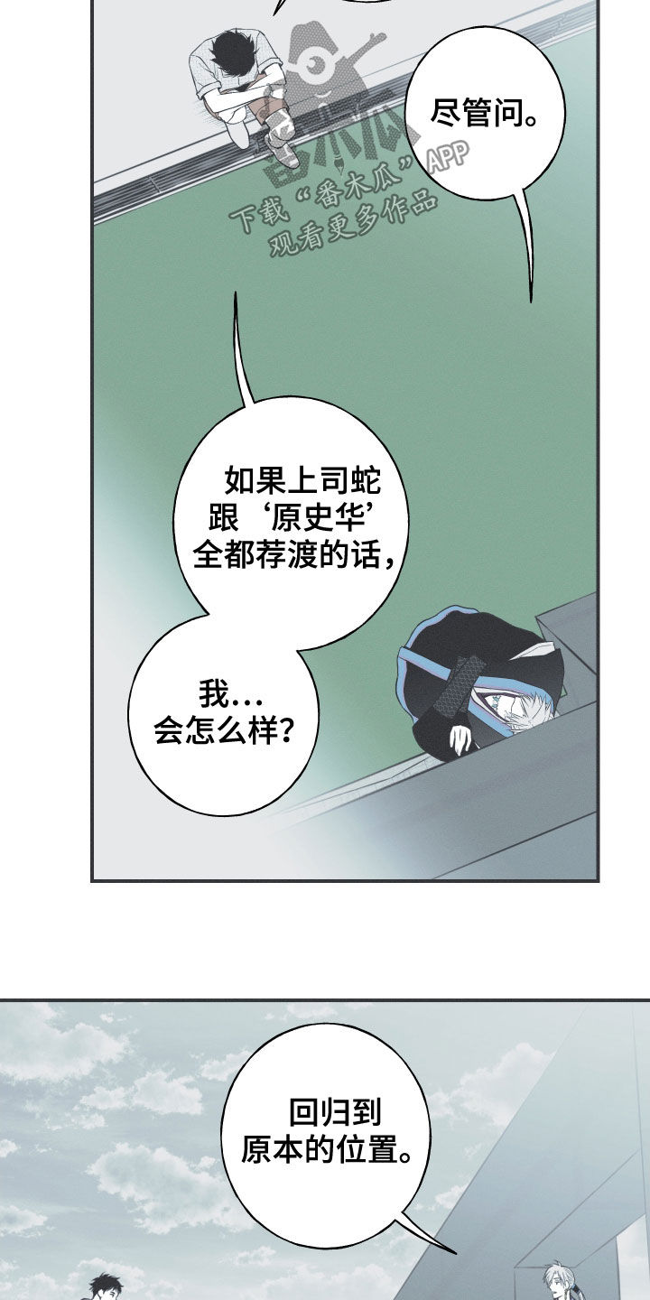 第36话25