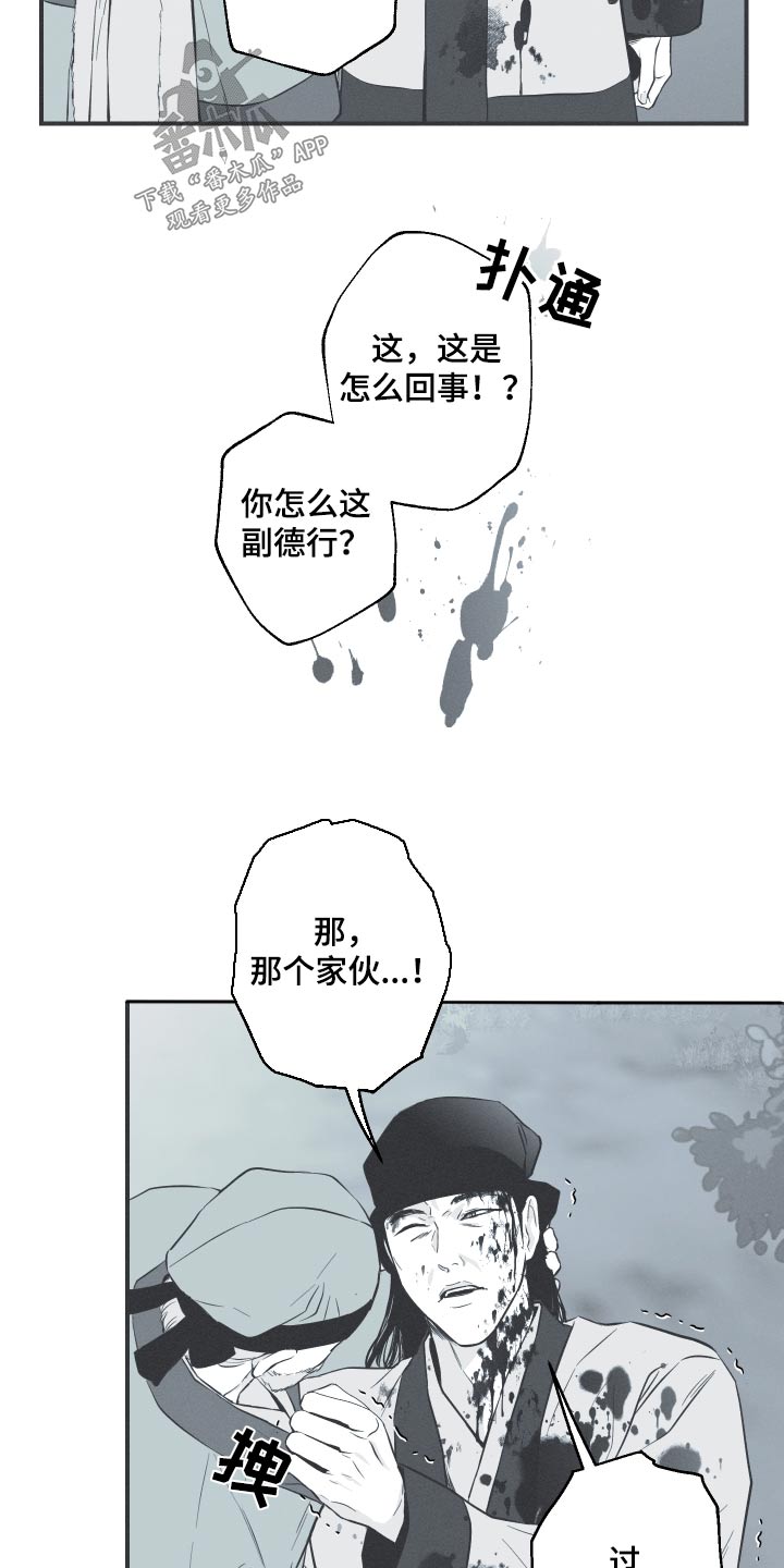 第66话16