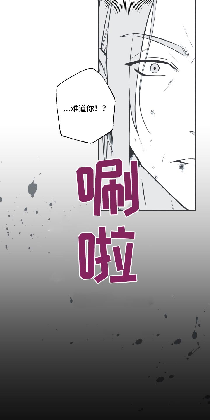 第79话26