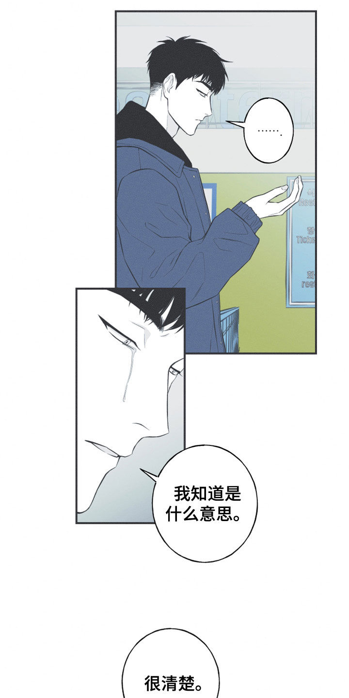 第51话15