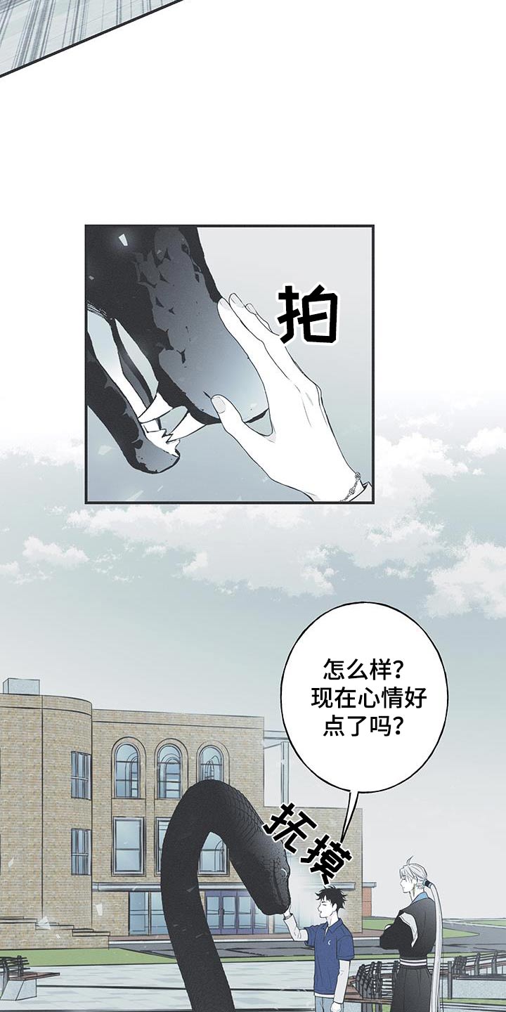 第91话6