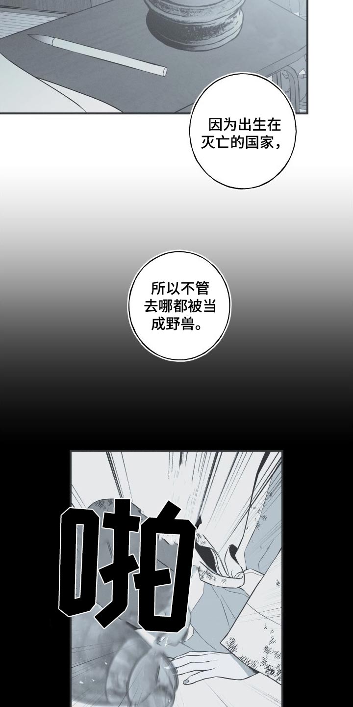 第74话2