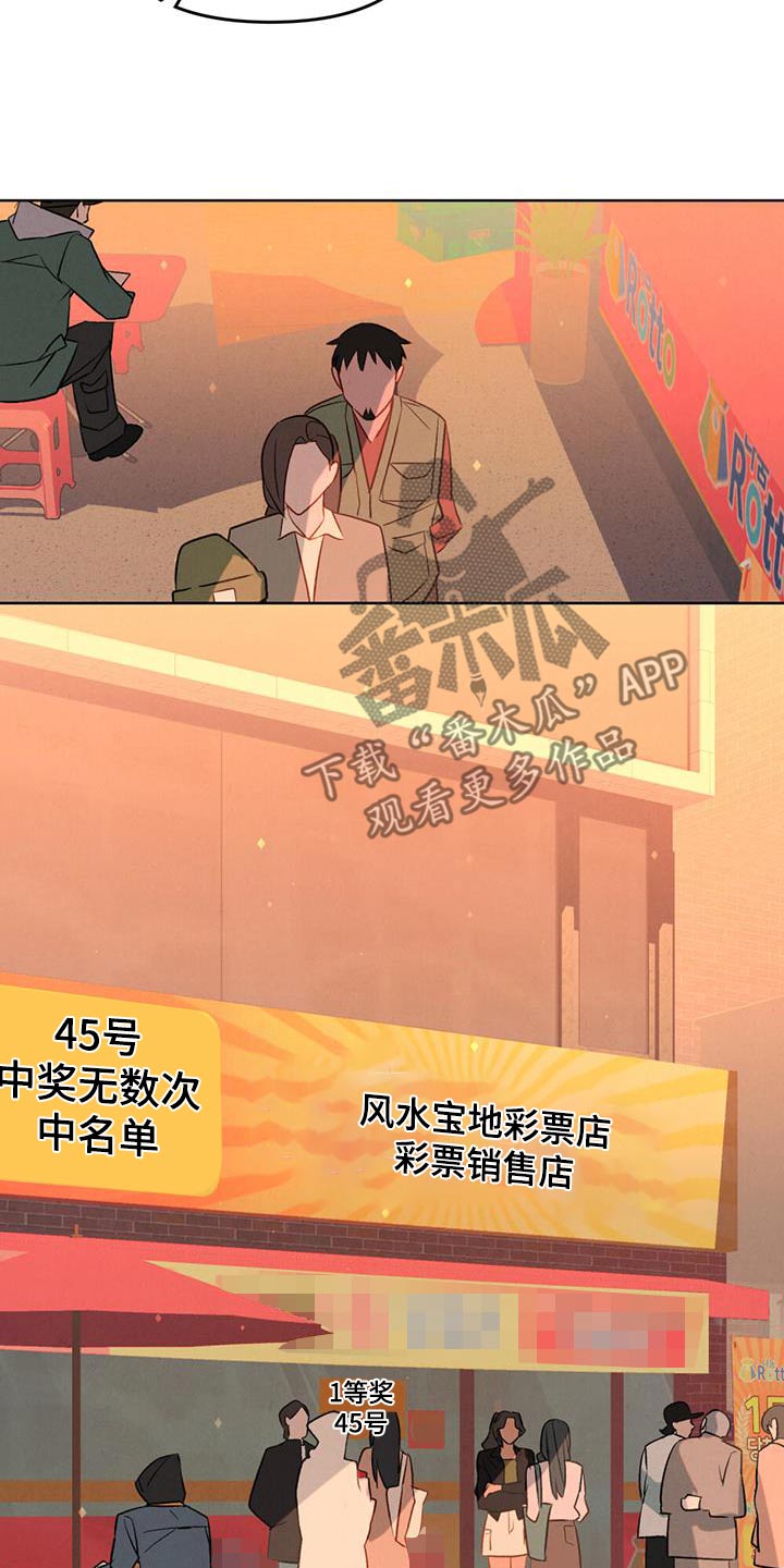 第28话11