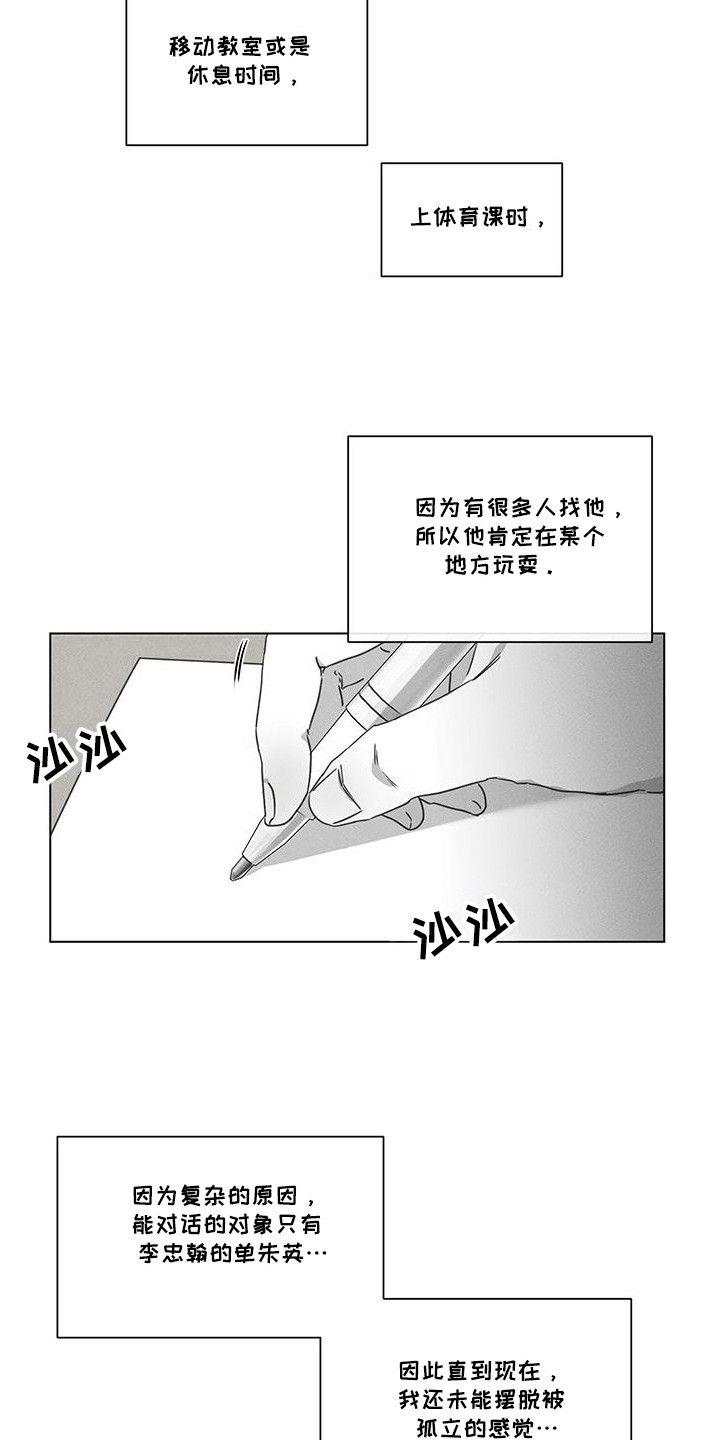 第27话16