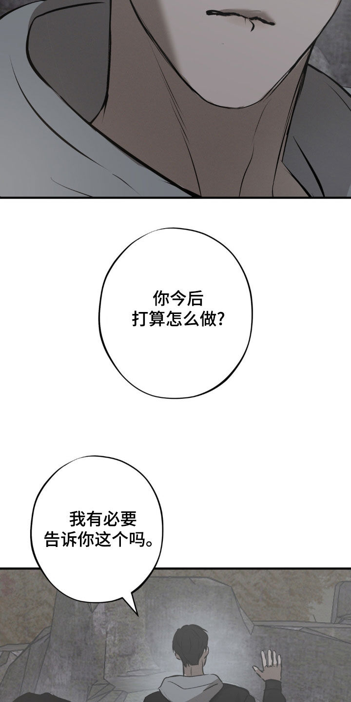 第36话23