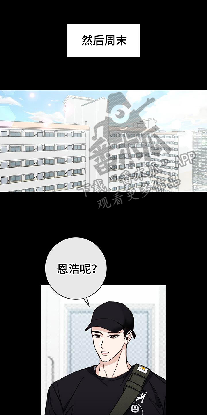 第20话0